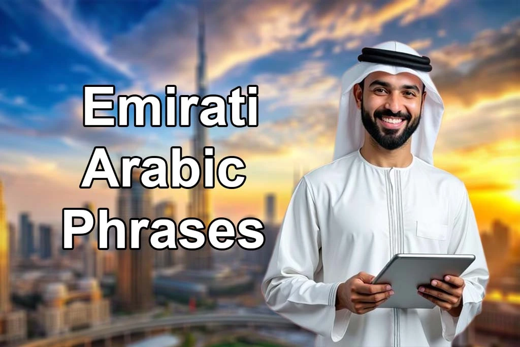 Emirati arabic phrases
